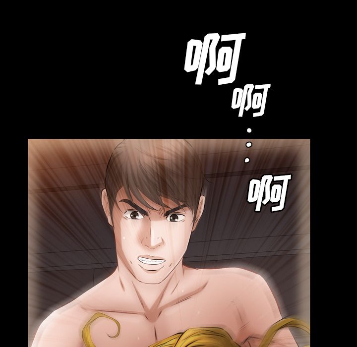 [韩国漫画] 他的她 爱情,巨乳大奶#[117P]-18