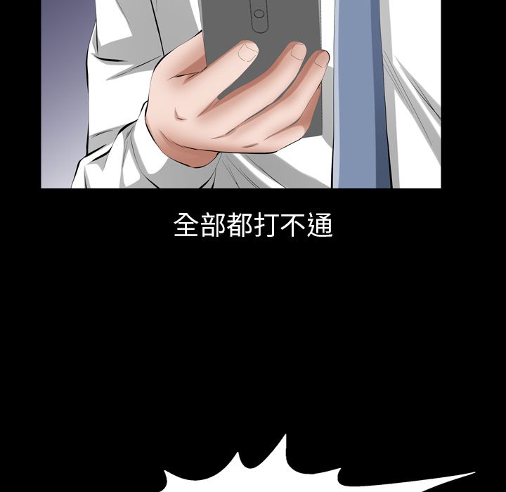[韩国漫画] 他的她 爱情,巨乳大奶#[117P]-23
