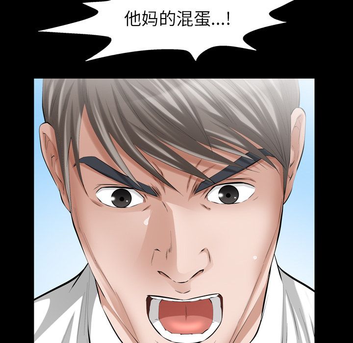 [韩国漫画] 他的她 爱情,巨乳大奶#[117P]-24