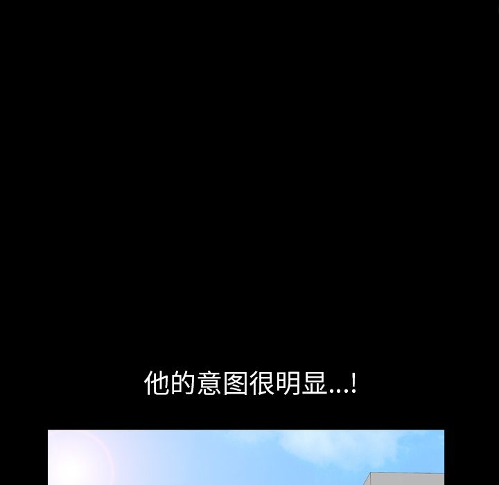 [韩国漫画] 他的她 爱情,巨乳大奶#[117P]-27