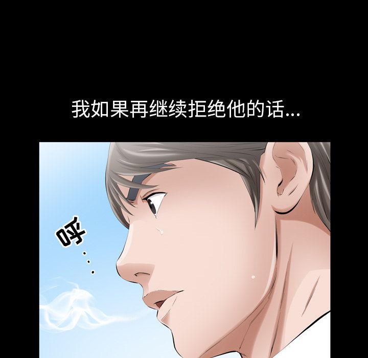 [韩国漫画] 他的她 爱情,巨乳大奶#[117P]-31