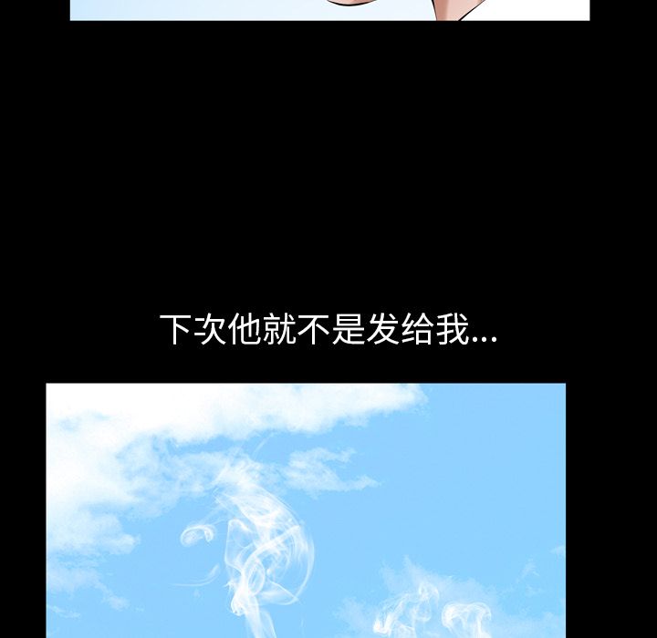 [韩国漫画] 他的她 爱情,巨乳大奶#[117P]-32