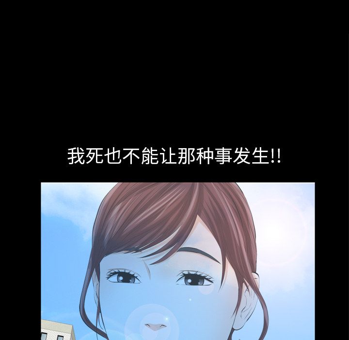 [韩国漫画] 他的她 爱情,巨乳大奶#[117P]-35