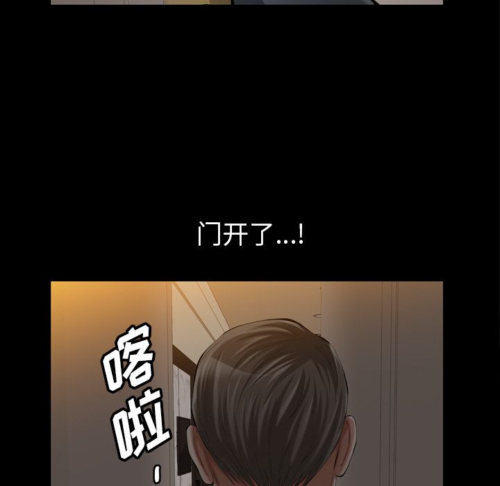 [韩国漫画] 他的她 爱情,巨乳大奶#[117P]-55