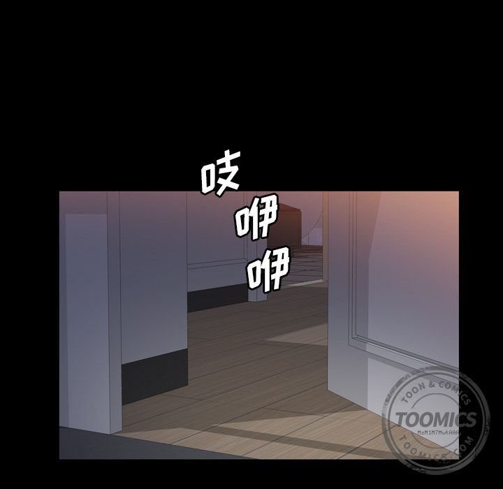 [韩国漫画] 他的她 爱情,巨乳大奶#[117P]-58