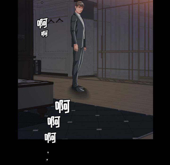 [韩国漫画] 他的她 爱情,巨乳大奶#[117P]-61
