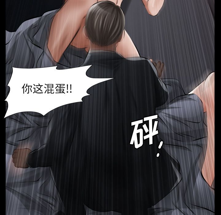 [韩国漫画] 他的她 爱情,巨乳大奶#[117P]-78