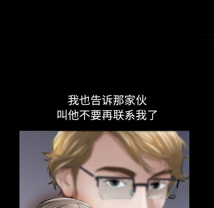 [韩国漫画] 他的她 爱情,巨乳大奶#[132P]-102