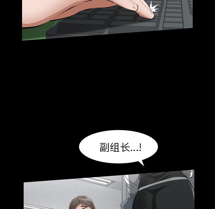 [韩国漫画] 他的她 爱情,巨乳大奶#[132P]-106