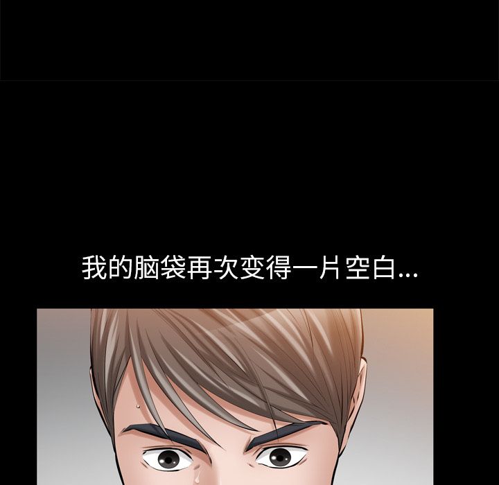 [韩国漫画] 他的她 爱情,巨乳大奶#[132P]-12