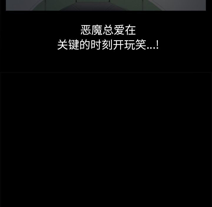 [韩国漫画] 他的她 爱情,巨乳大奶#[132P]-129