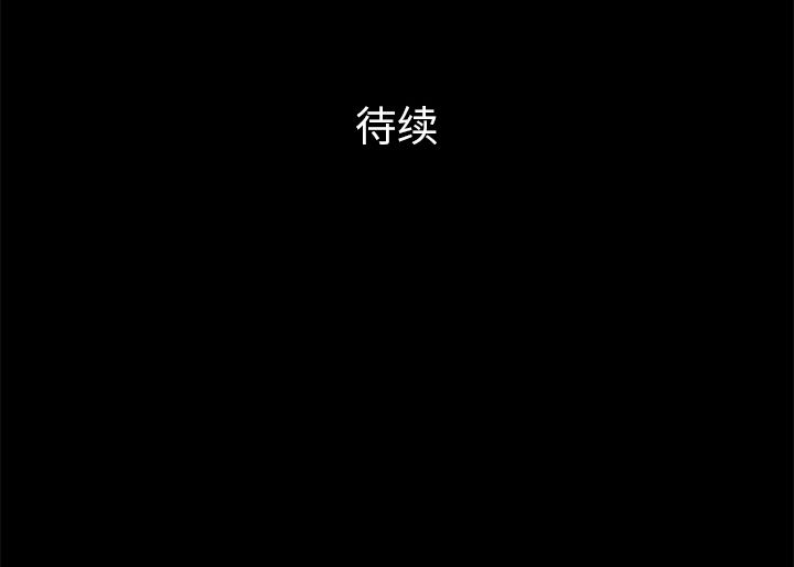 [韩国漫画] 他的她 爱情,巨乳大奶#[132P]-132
