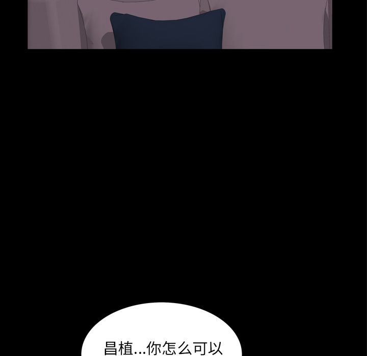 [韩国漫画] 他的她 爱情,巨乳大奶#[132P]-19