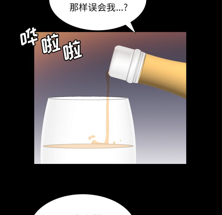 [韩国漫画] 他的她 爱情,巨乳大奶#[132P]-20