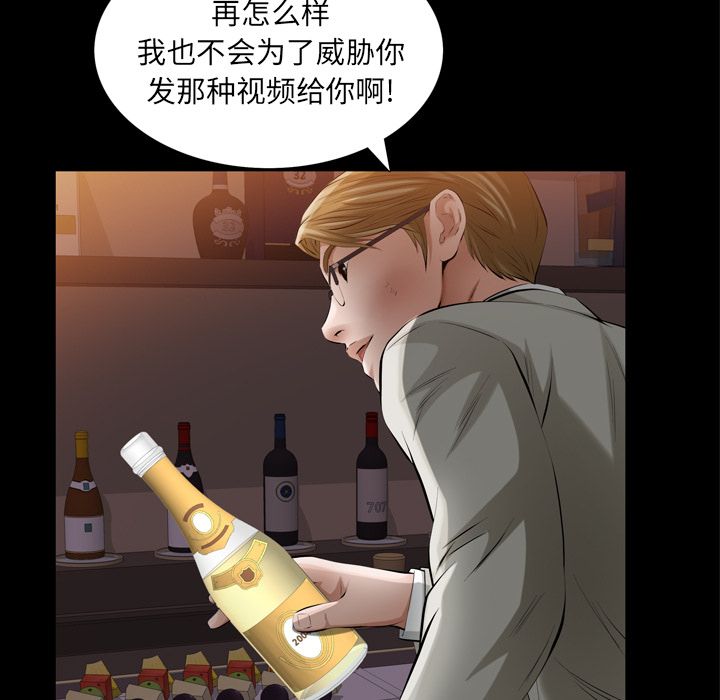[韩国漫画] 他的她 爱情,巨乳大奶#[132P]-21