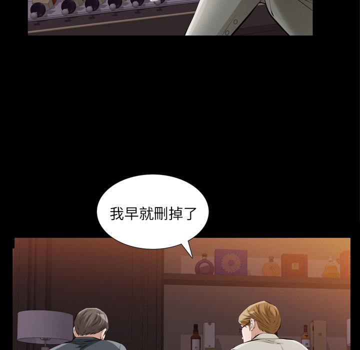 [韩国漫画] 他的她 爱情,巨乳大奶#[132P]-22