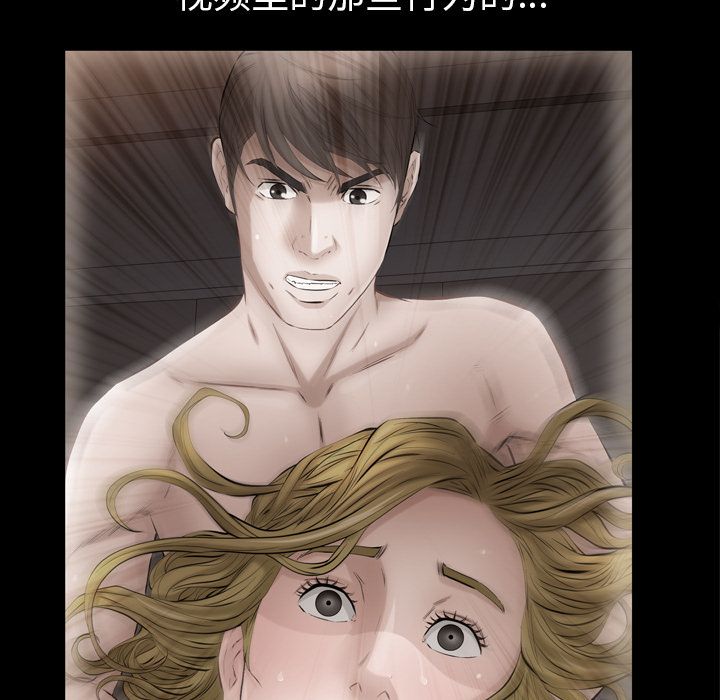 [韩国漫画] 他的她 爱情,巨乳大奶#[132P]-31