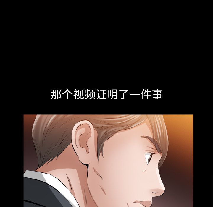 [韩国漫画] 他的她 爱情,巨乳大奶#[132P]-35