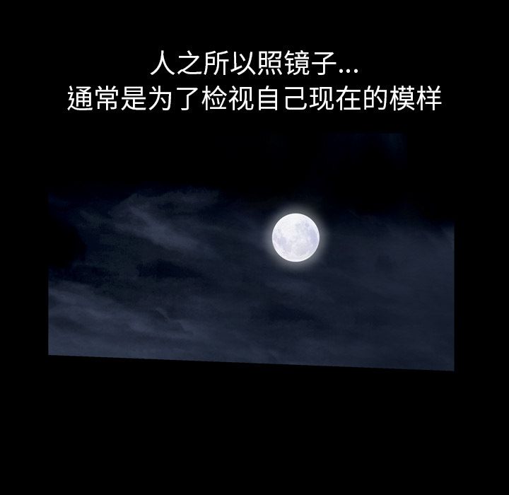 [韩国漫画] 他的她 爱情,巨乳大奶#[132P]-38