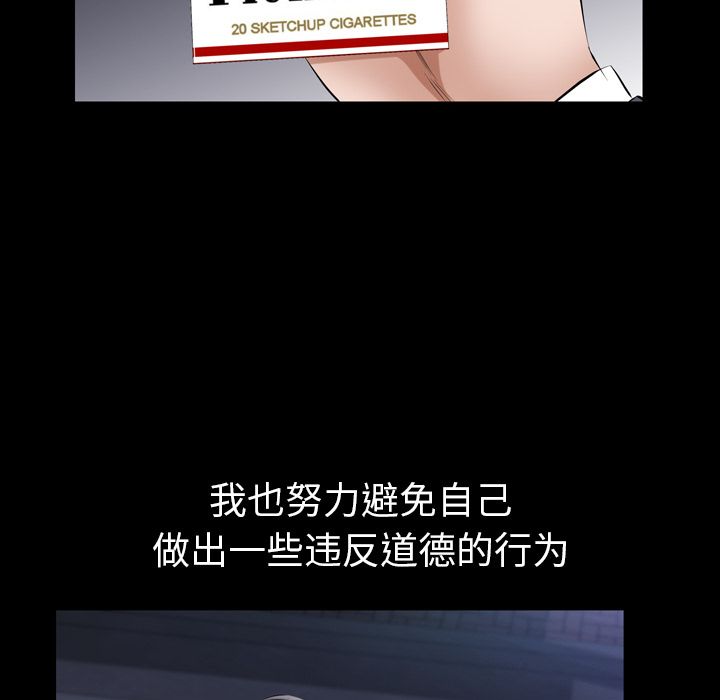 [韩国漫画] 他的她 爱情,巨乳大奶#[132P]-43
