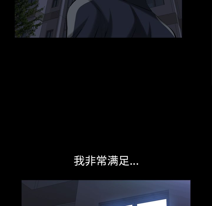 [韩国漫画] 他的她 爱情,巨乳大奶#[132P]-46