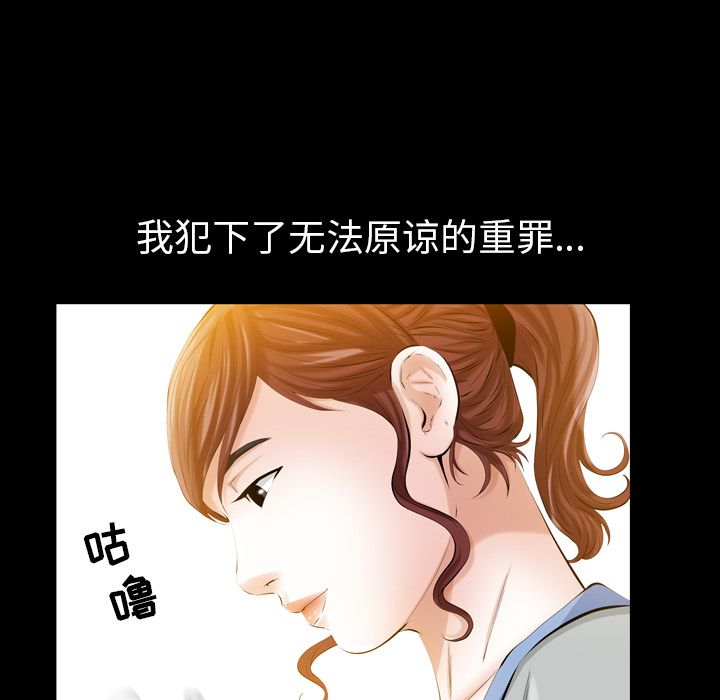 [韩国漫画] 他的她 爱情,巨乳大奶#[132P]-49