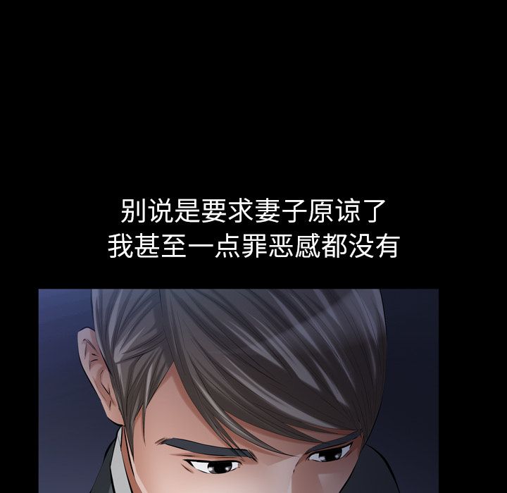 [韩国漫画] 他的她 爱情,巨乳大奶#[132P]-52