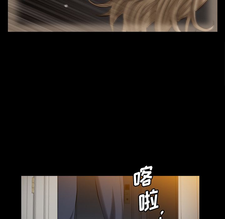 [韩国漫画] 他的她 爱情,巨乳大奶#[132P]-57