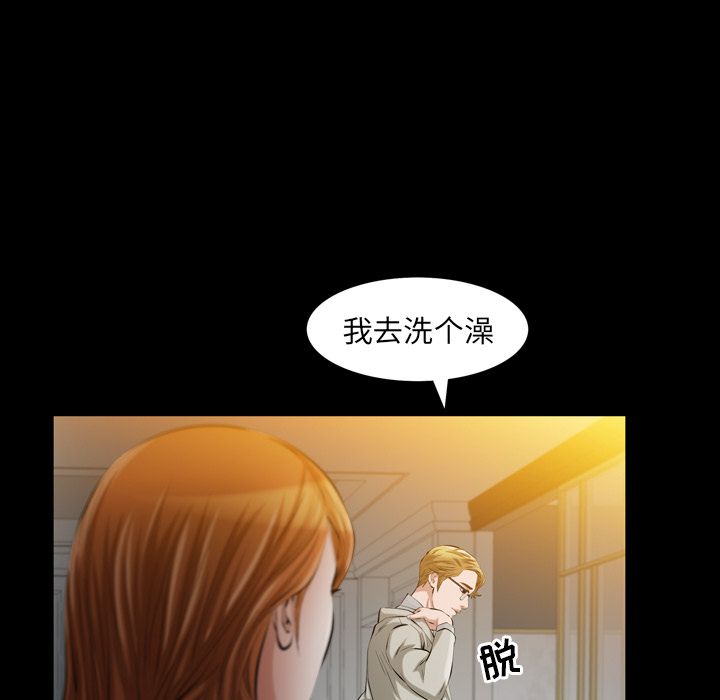 [韩国漫画] 他的她 爱情,巨乳大奶#[132P]-63