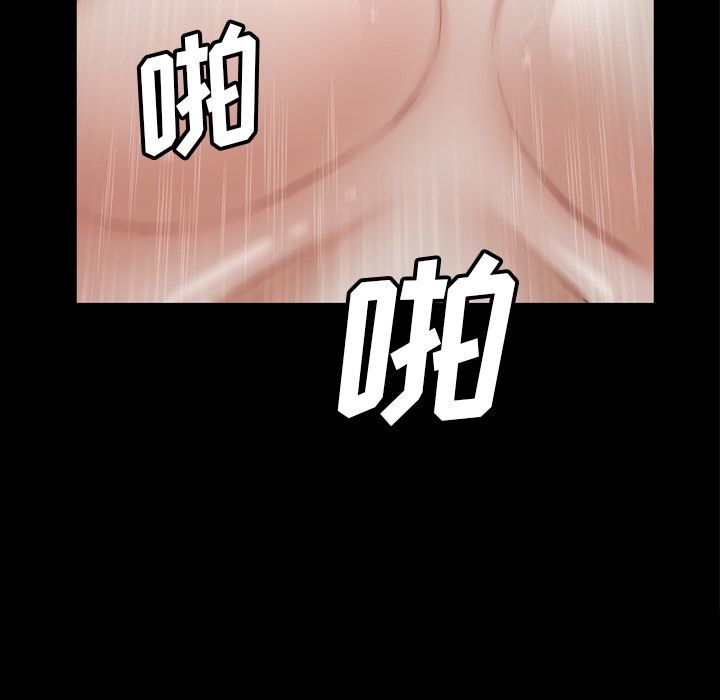 [韩国漫画] 他的她 爱情,巨乳大奶#[132P]-85