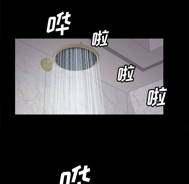 [韩国漫画] 他的她 爱情,巨乳大奶#[132P]-91