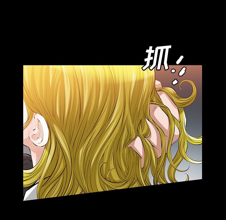 [韩国漫画] 他的她 爱情,巨乳大奶#[125P]-100