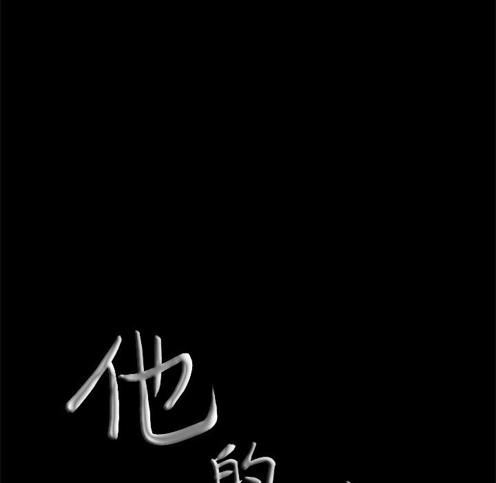 [韩国漫画] 他的她 爱情,巨乳大奶#[125P]-122