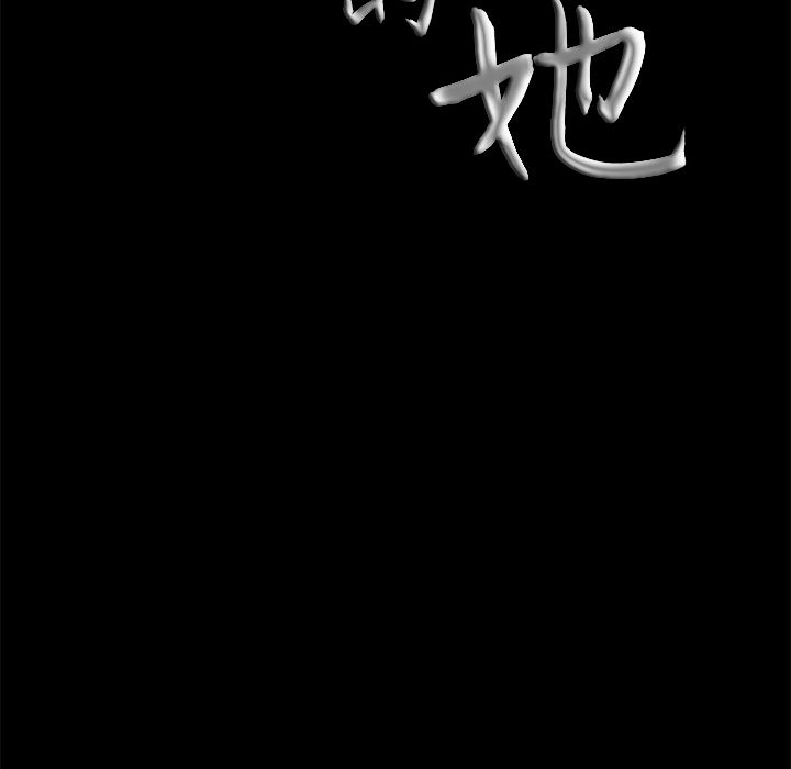 [韩国漫画] 他的她 爱情,巨乳大奶#[125P]-123