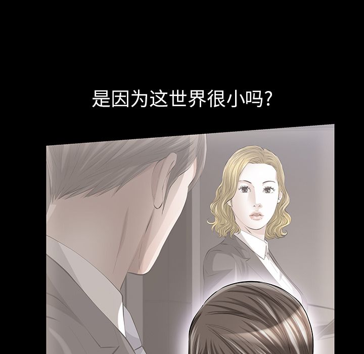 [韩国漫画] 他的她 爱情,巨乳大奶#[125P]-13