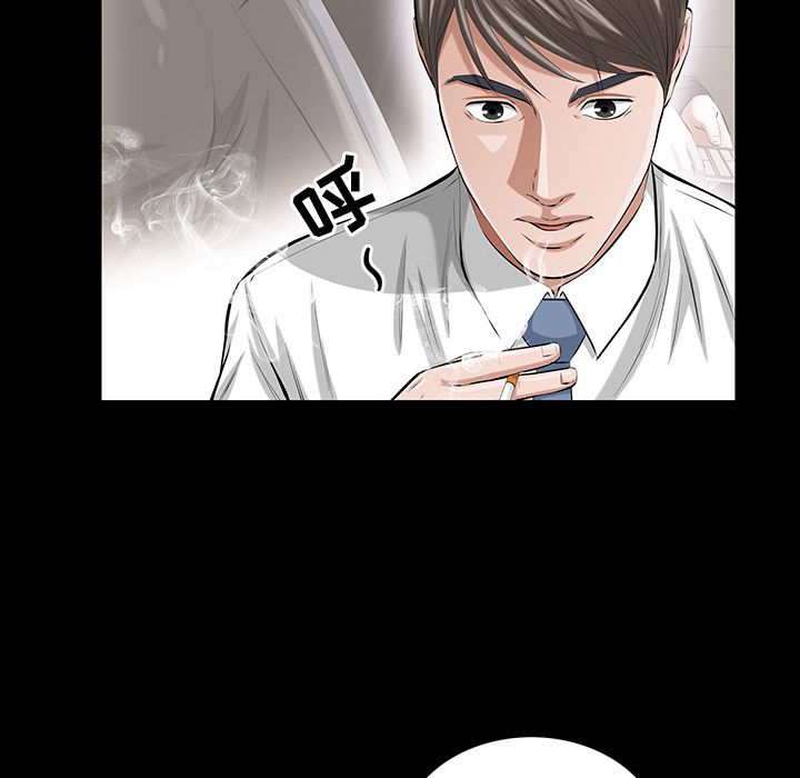 [韩国漫画] 他的她 爱情,巨乳大奶#[125P]-14