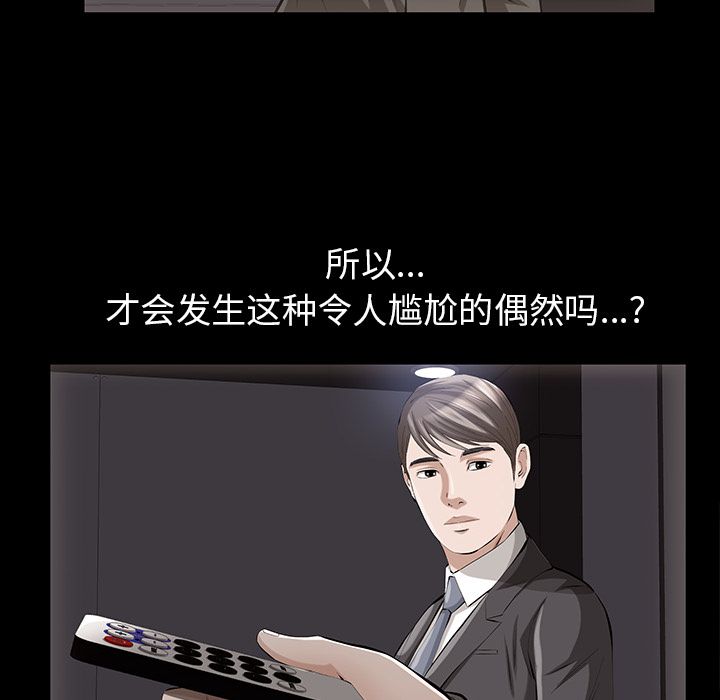 [韩国漫画] 他的她 爱情,巨乳大奶#[125P]-16