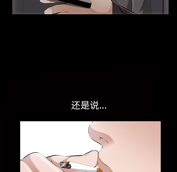 [韩国漫画] 他的她 爱情,巨乳大奶#[125P]-17