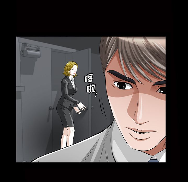 [韩国漫画] 他的她 爱情,巨乳大奶#[125P]-21