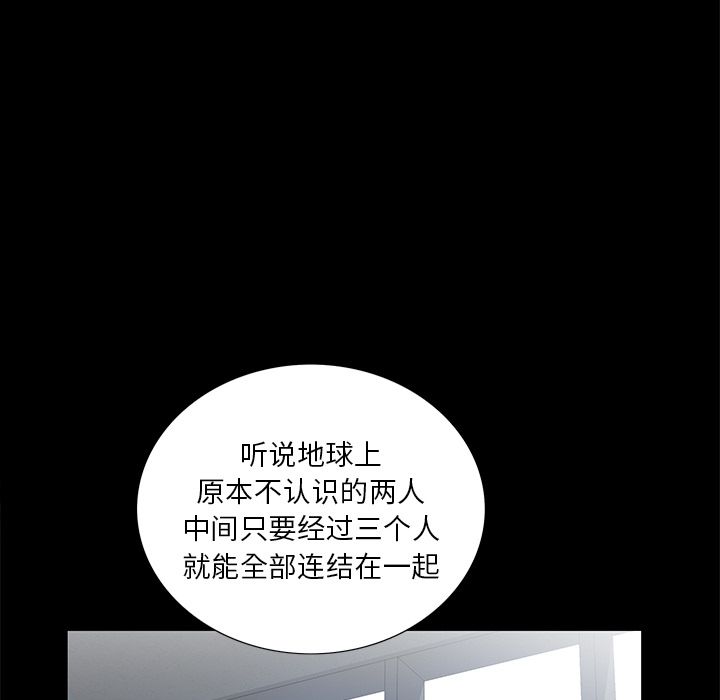 [韩国漫画] 他的她 爱情,巨乳大奶#[125P]-25