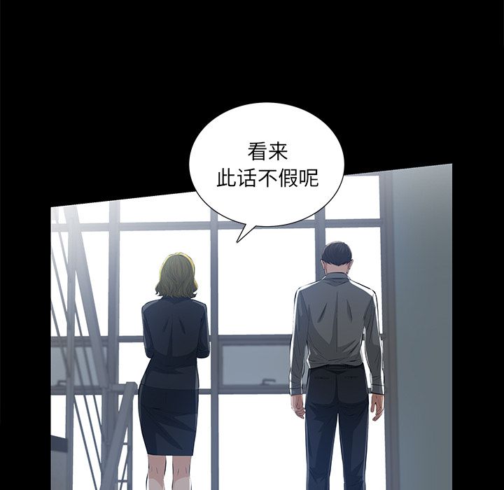 [韩国漫画] 他的她 爱情,巨乳大奶#[125P]-27