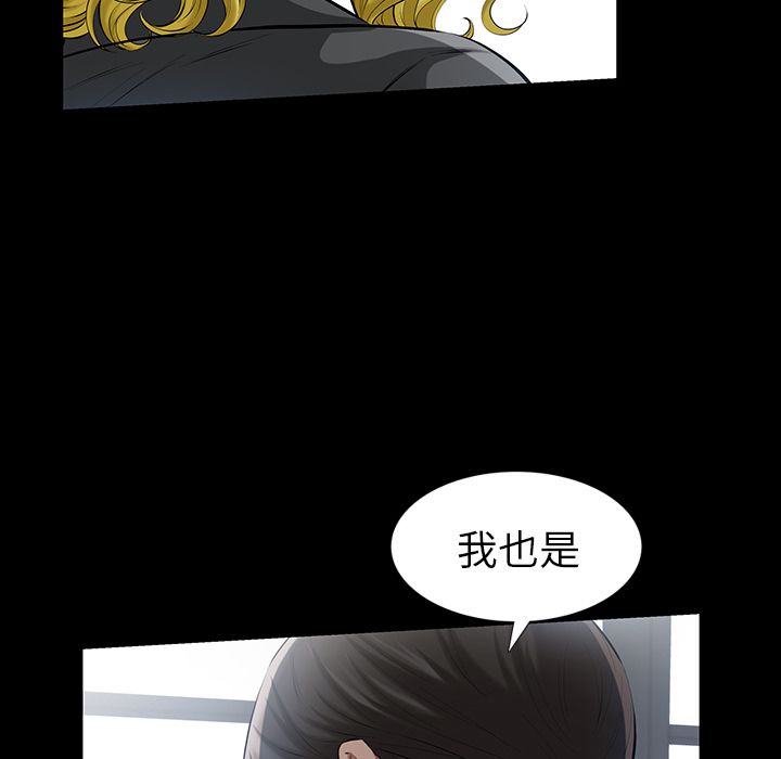 [韩国漫画] 他的她 爱情,巨乳大奶#[125P]-30