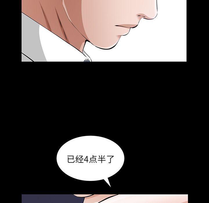 [韩国漫画] 他的她 爱情,巨乳大奶#[125P]-34