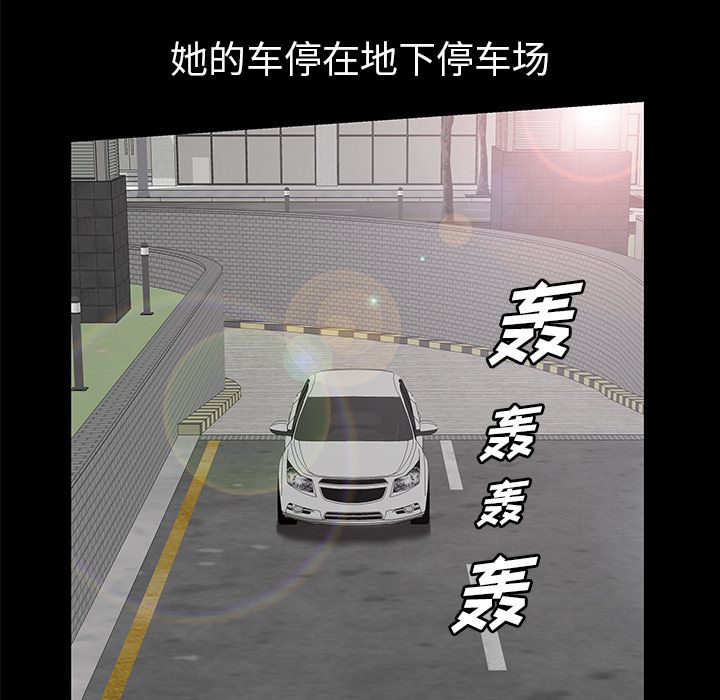 [韩国漫画] 他的她 爱情,巨乳大奶#[125P]-38