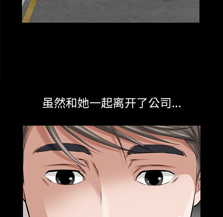 [韩国漫画] 他的她 爱情,巨乳大奶#[125P]-39
