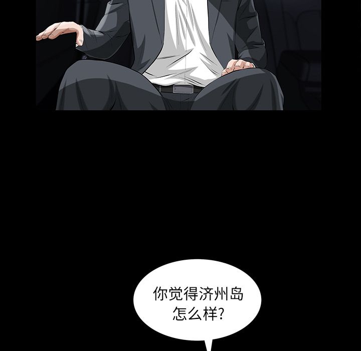 [韩国漫画] 他的她 爱情,巨乳大奶#[125P]-41