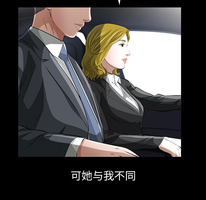 [韩国漫画] 他的她 爱情,巨乳大奶#[125P]-42