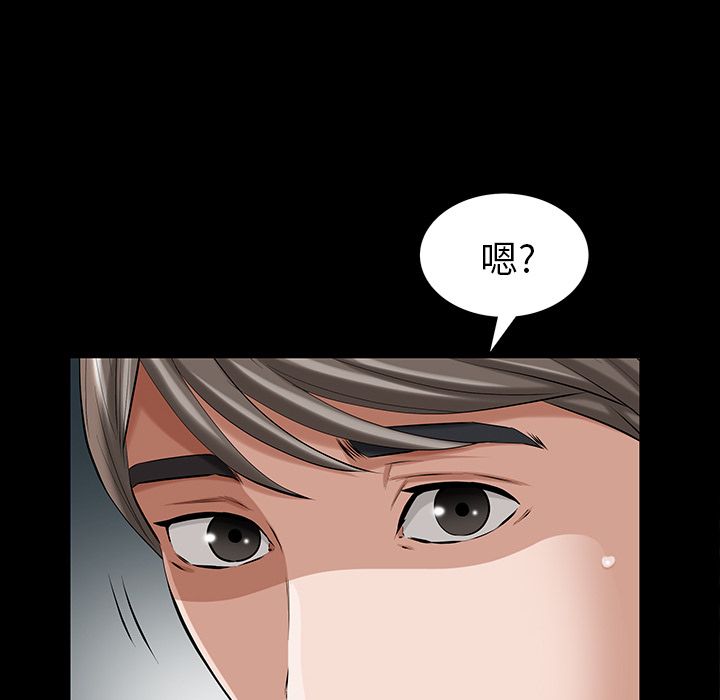 [韩国漫画] 他的她 爱情,巨乳大奶#[125P]-43