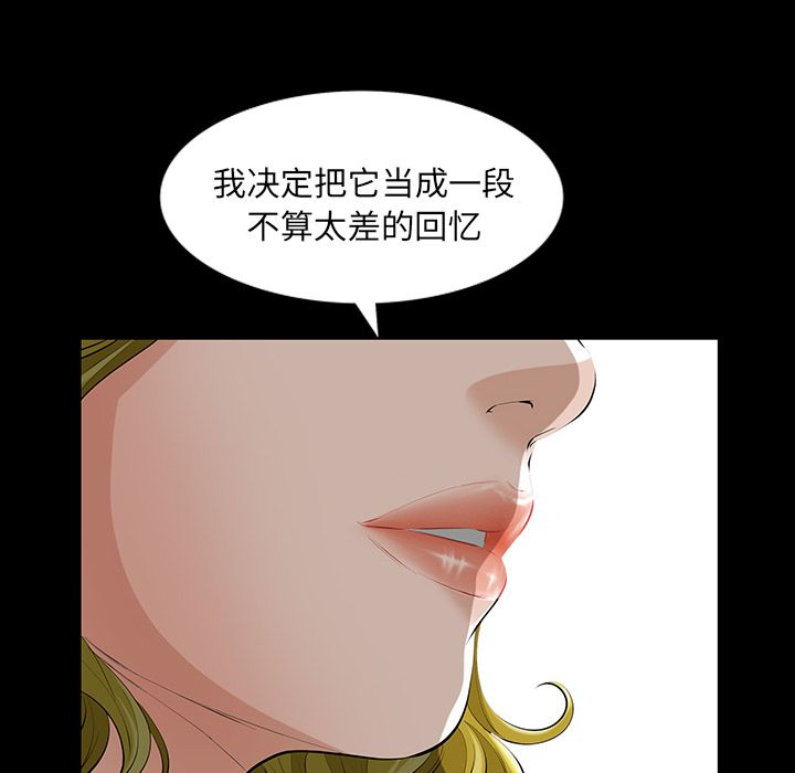 [韩国漫画] 他的她 爱情,巨乳大奶#[125P]-46