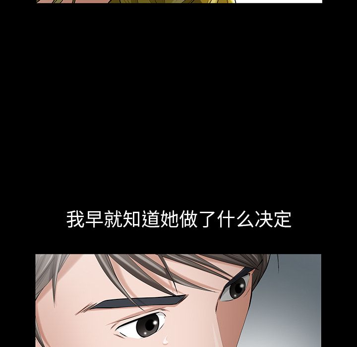 [韩国漫画] 他的她 爱情,巨乳大奶#[125P]-47